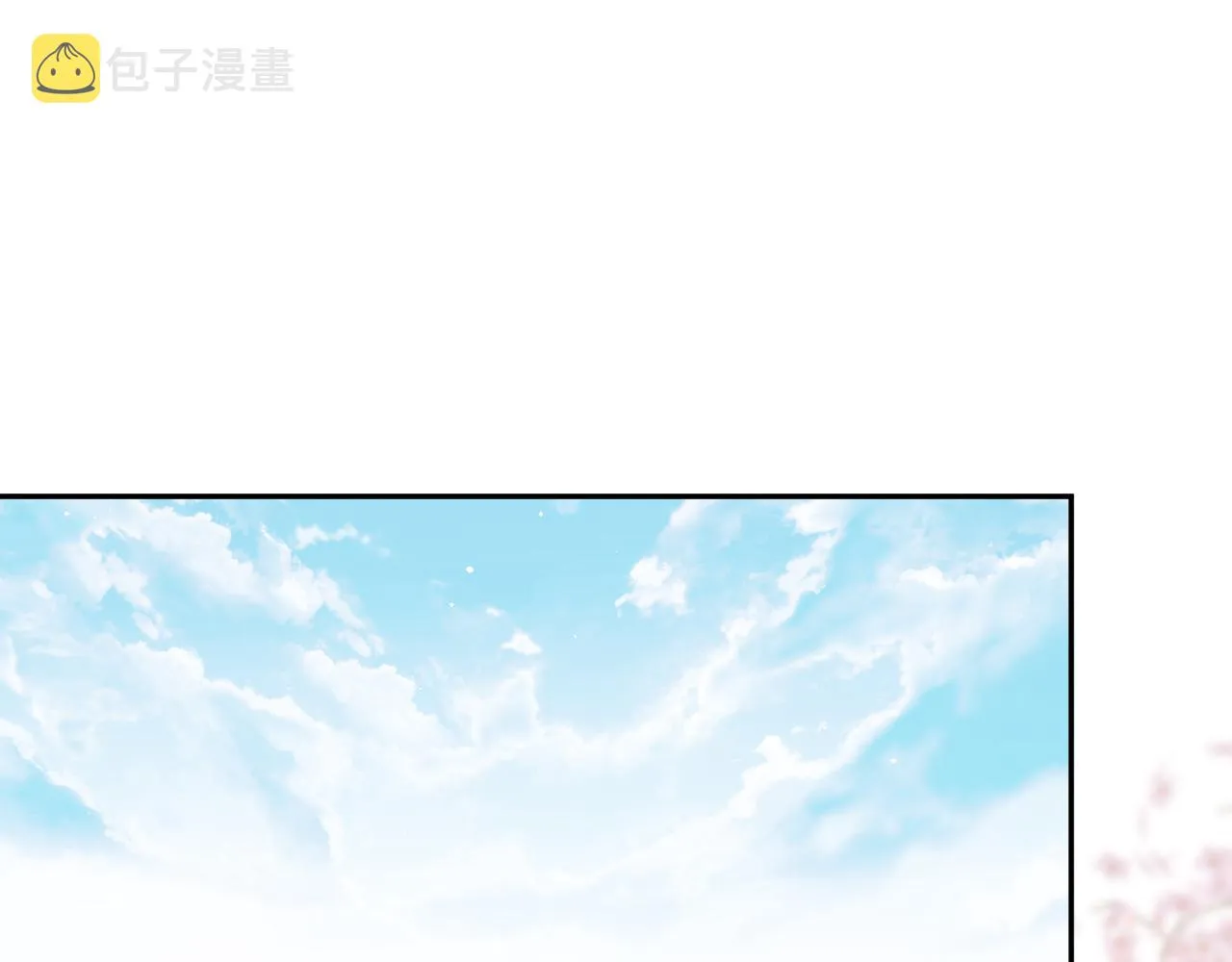 第72话 暗暗吃醋4