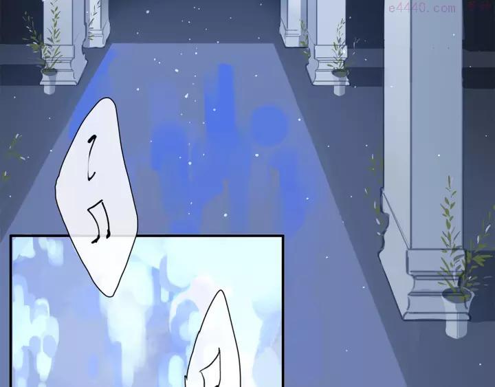 奥格斯的法则苏晏漫画,第46话 他的小心思5图