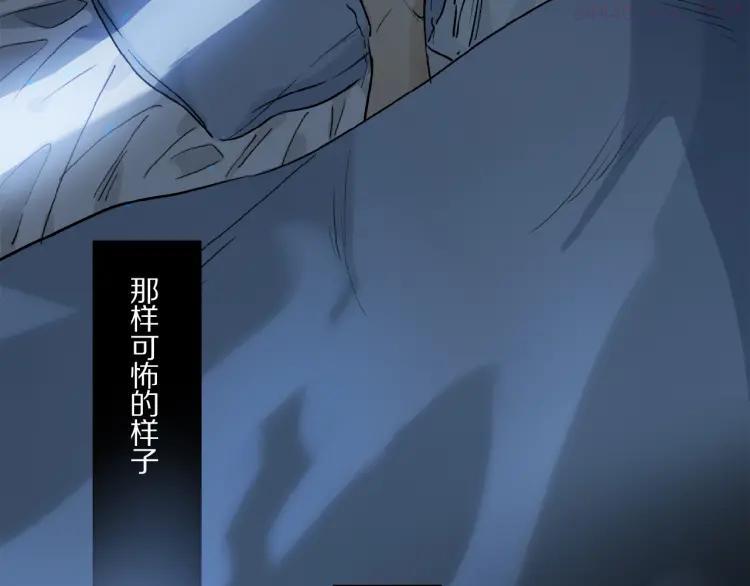 奥格斯的法则拜仁漫画,第22话 给我买甜甜圈！5图