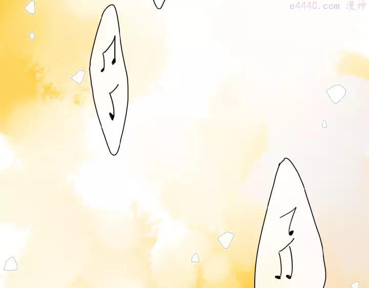 奥格斯的法则拜仁漫画,第34话 宝物5图