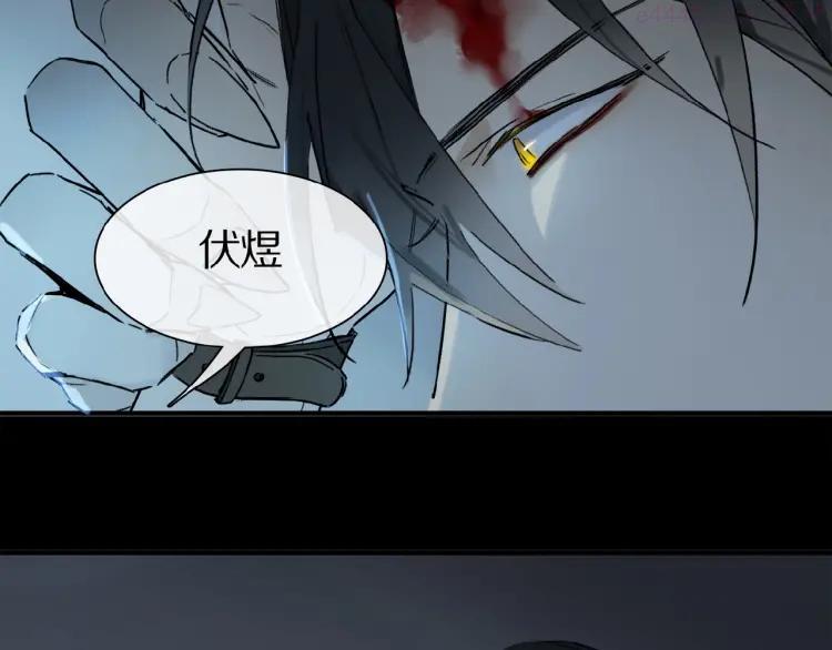 奥格斯的法则苏晏漫画,第24话 不要挑逗我5图
