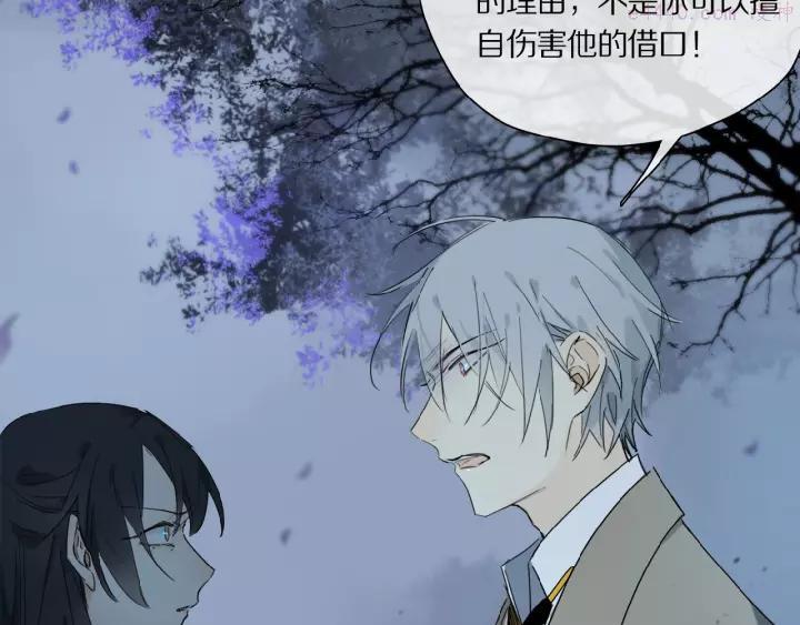 奥格斯的法则漫画,第38话 黑暗中的糖果3图