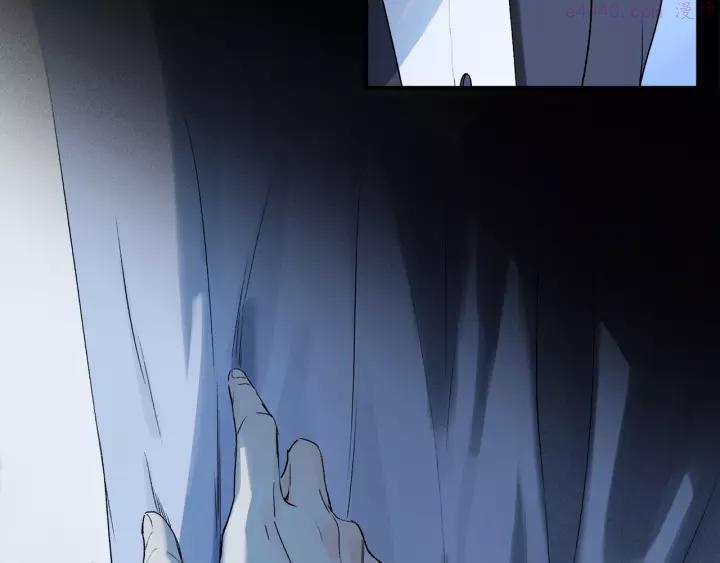 奥格斯的法则苏晏漫画,第47话 好热5图
