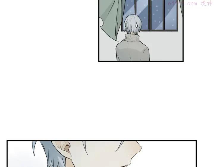 奥格斯的法则苏晏漫画,第44话 舞会5图