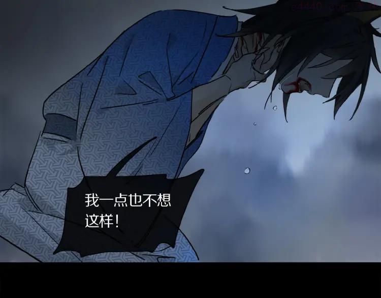奥格斯的法则拜仁漫画,第22话 给我买甜甜圈！2图