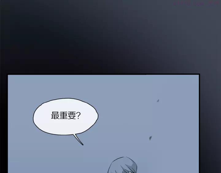 奥格斯的法则第二季免费阅读漫画,第37话 争端5图