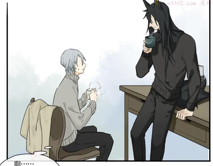 奥格斯的法则苏晏漫画,第41话 觉醒的那个冬天3图