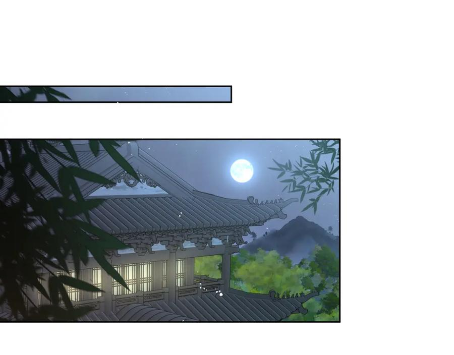 番外 咒妖篇 （三）3