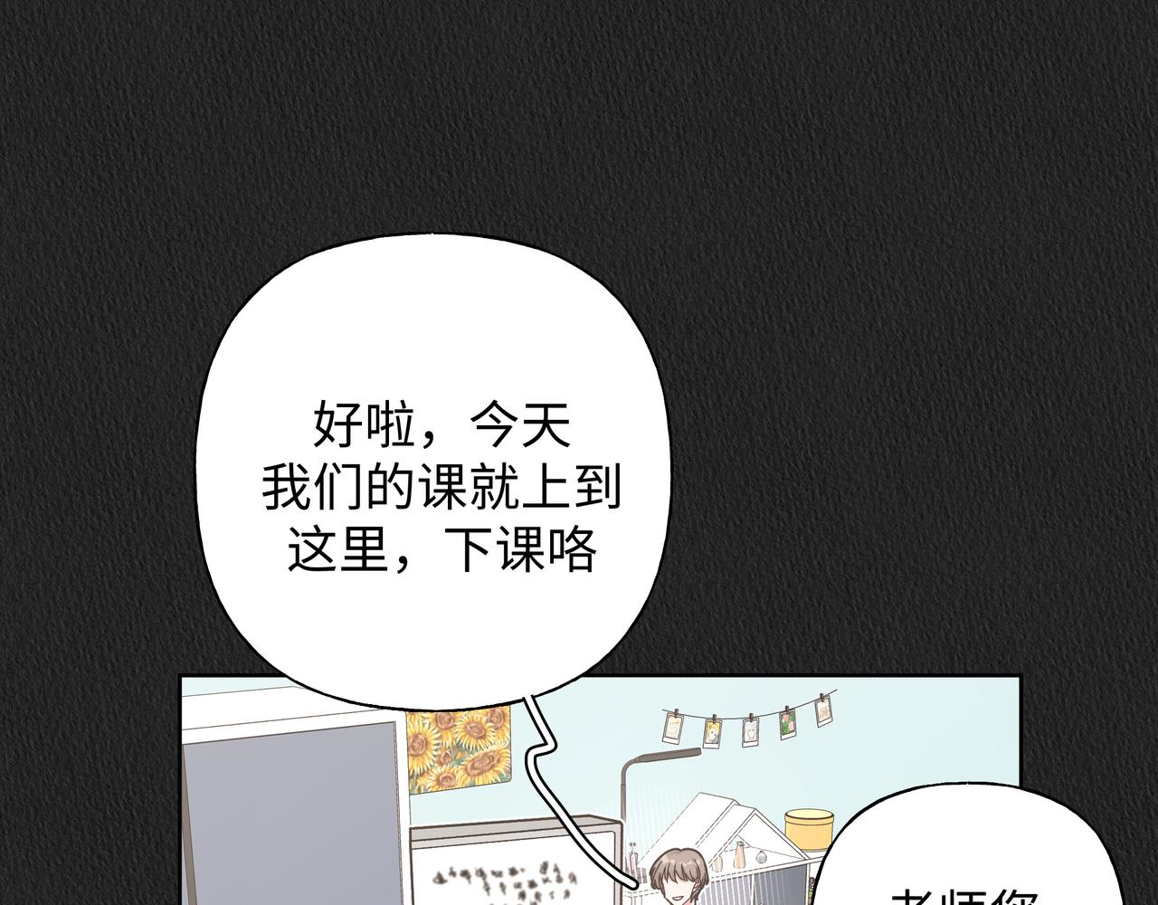 第28话 发烧0