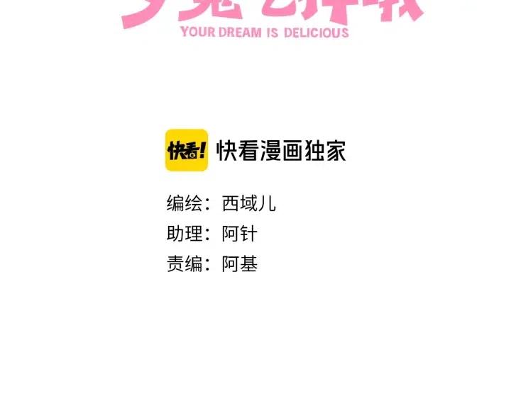 第16话 解围2