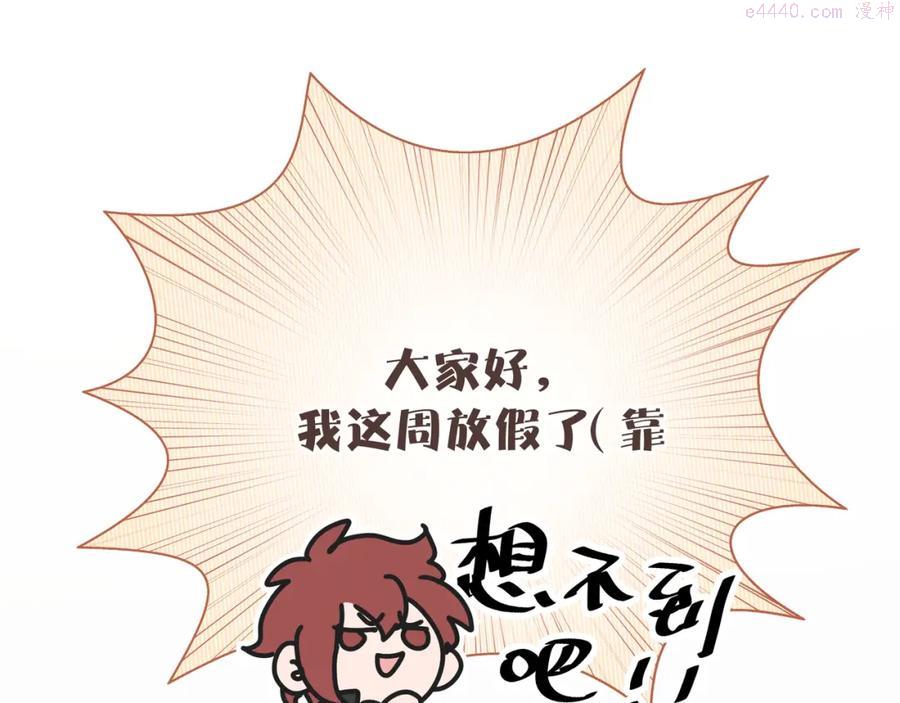小剧场 身份互换0
