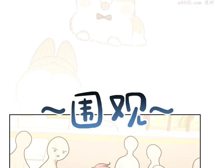 第36话 带小孩4