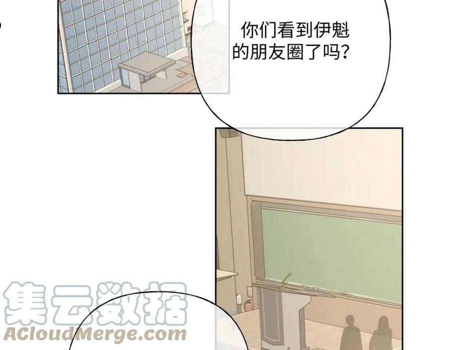 第70话 不想被人打扰4
