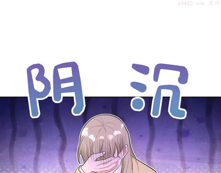 第56话 想摸摸看吗3
