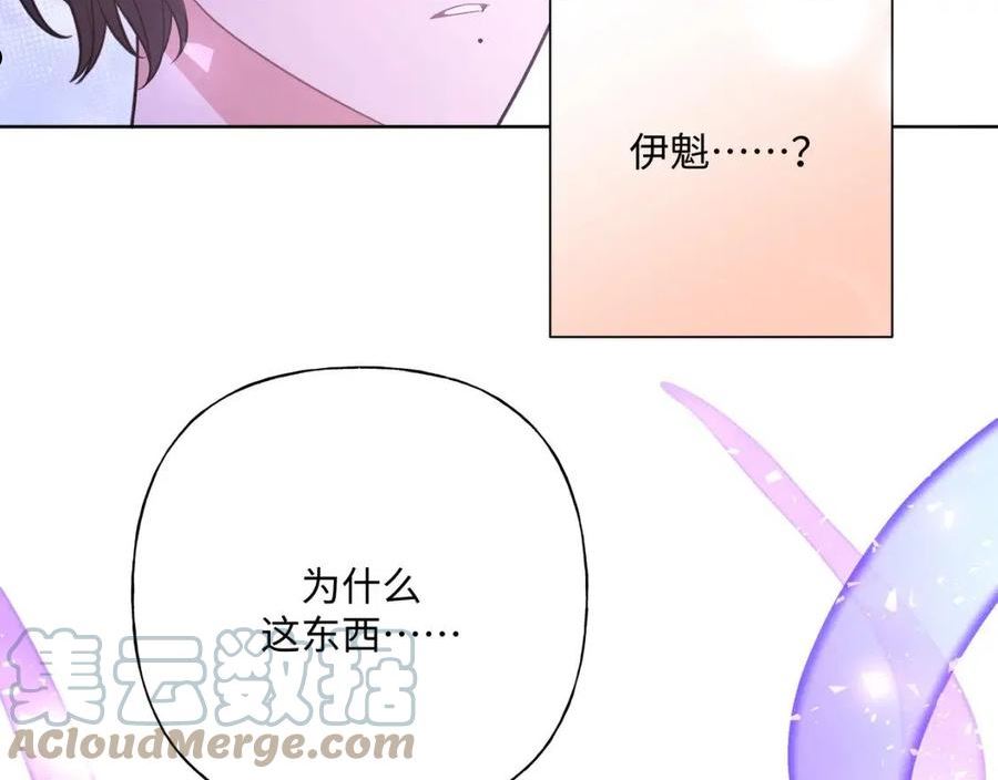 第77话 做了个好梦4