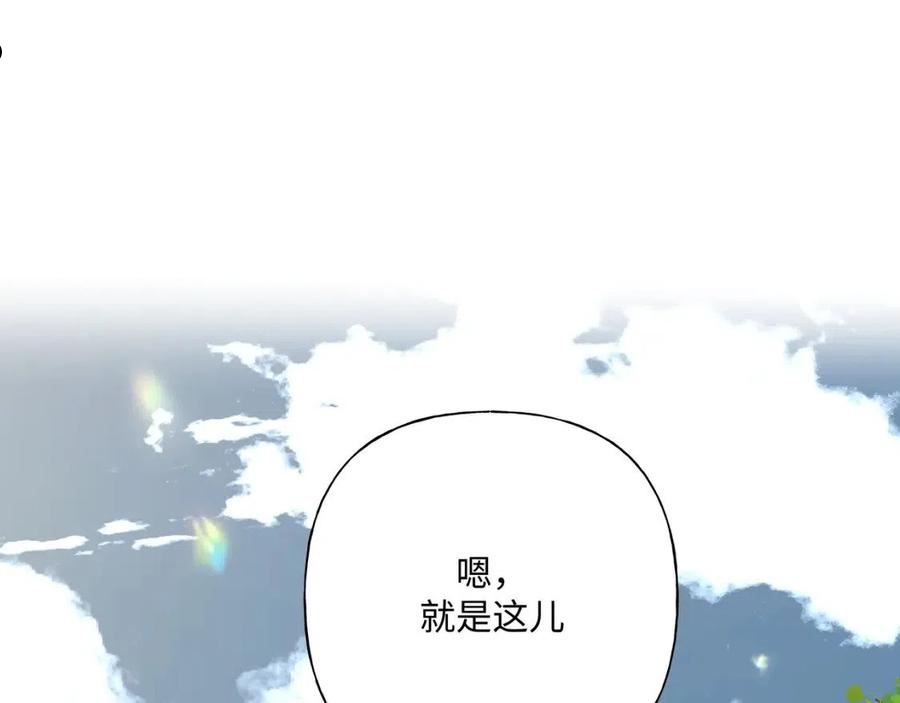 第88话 无所不知3