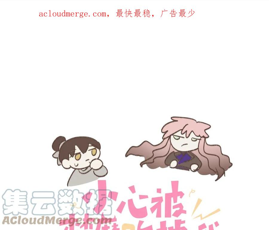 番外 咒妖篇（七）0