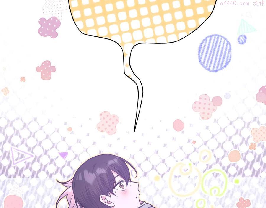 第53话 你很喜欢啊3