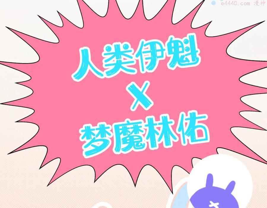 小剧场 身份互换2
