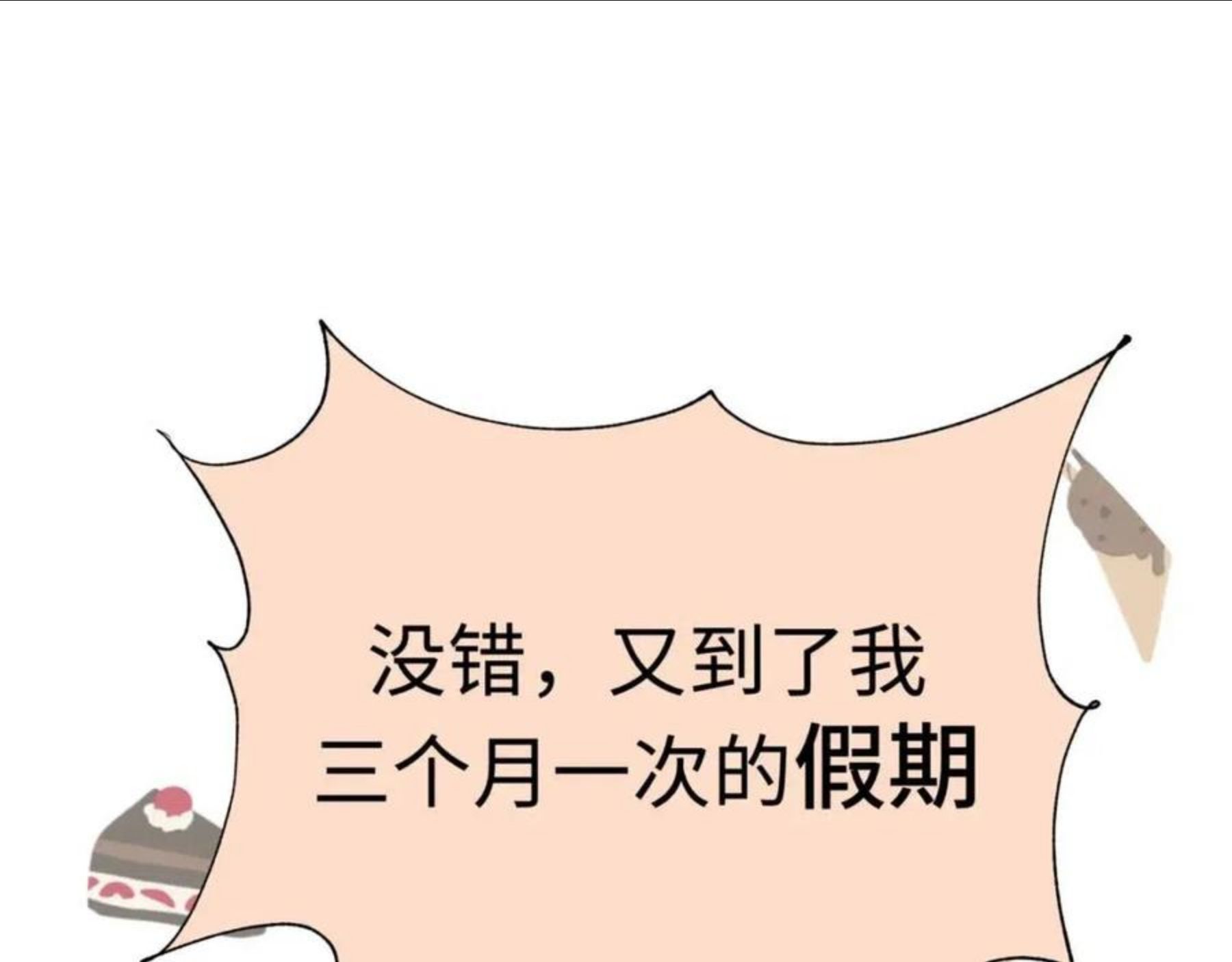 请假假假假条0