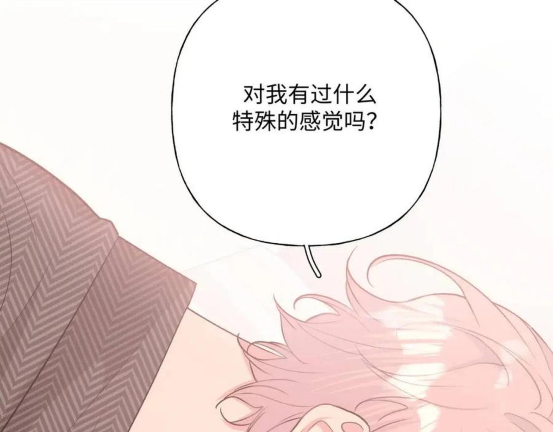 第65话 我喜欢你4