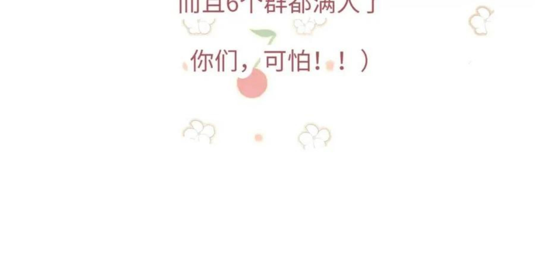 请假假假假条4