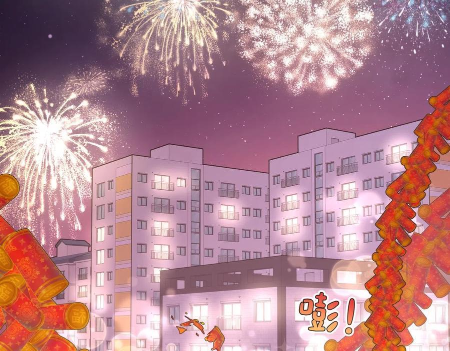 第49话 原来我……喜欢……4