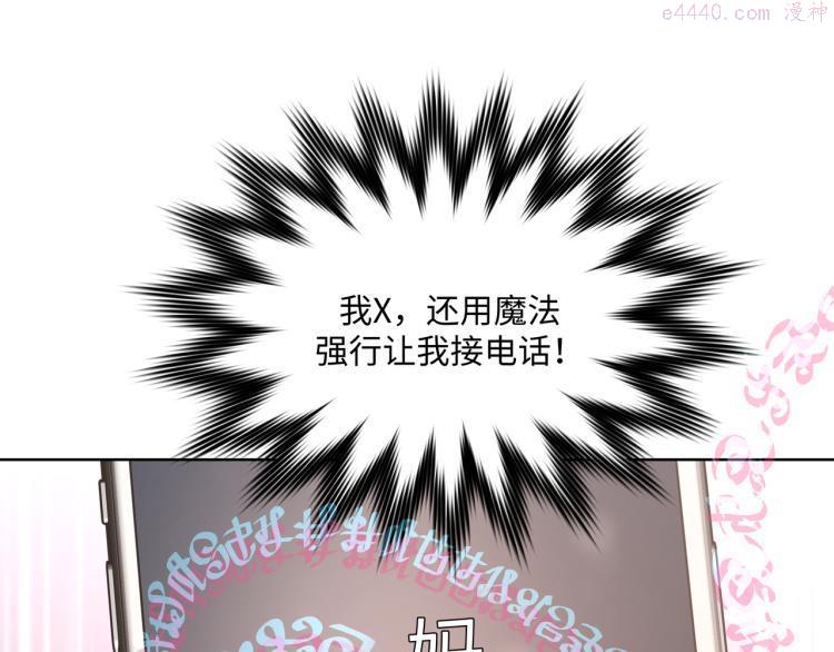 第43话 交易3