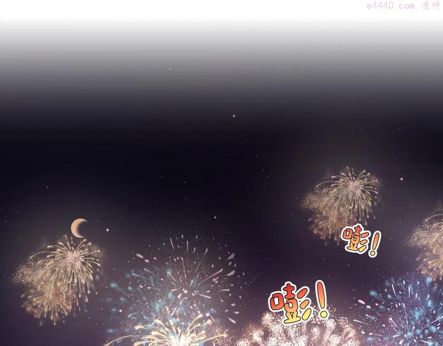 第49话 原来我……喜欢……3