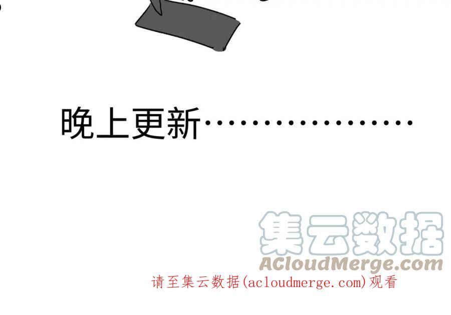 啊啊啊啊晚上更新2