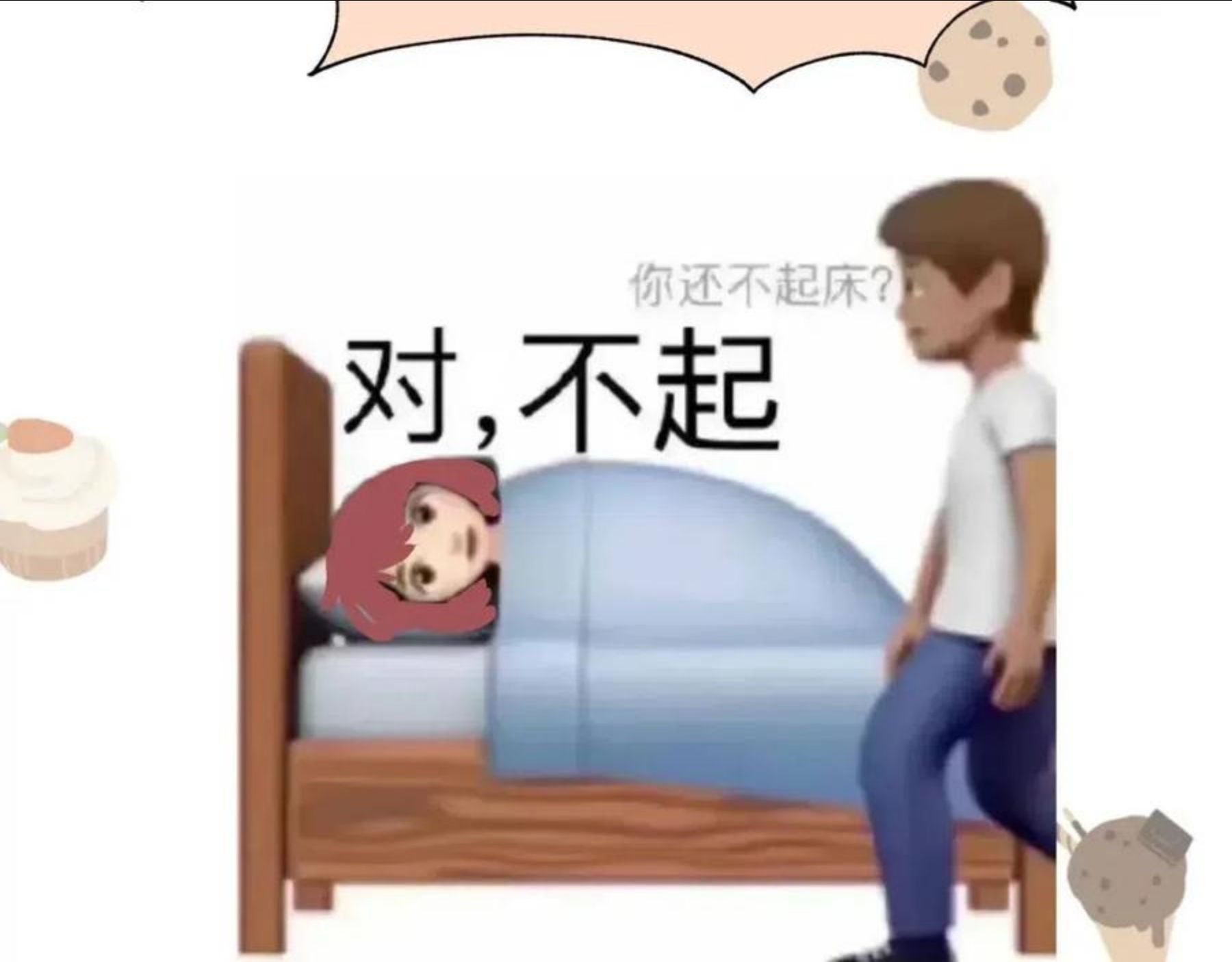 请假假假假条1