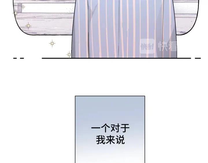 第4话 遥不可及的愿望2