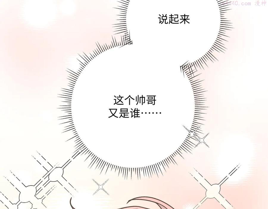 第36话 带小孩1