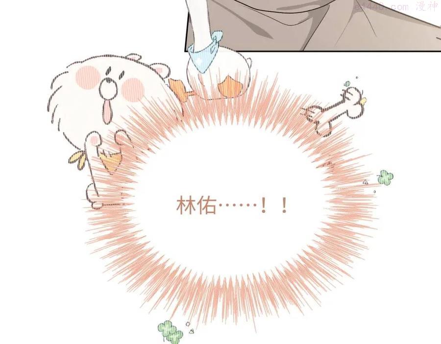 第55话 然后3