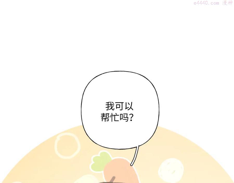 第40话 你不害怕吗？0