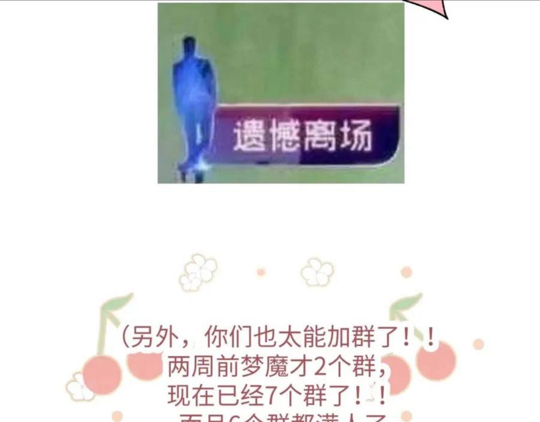 请假假假假条3