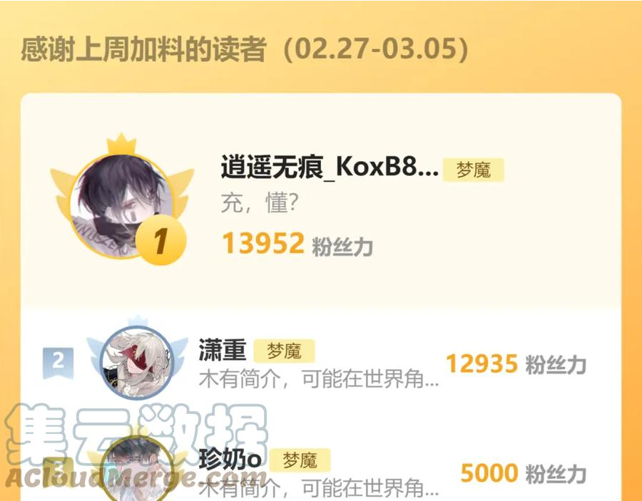 ~调休~下周更3