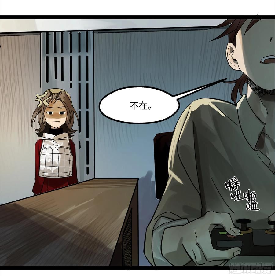 强者游戏漫画为什么不更新了漫画,弼马温 07 这家兵器店好怪哦5图