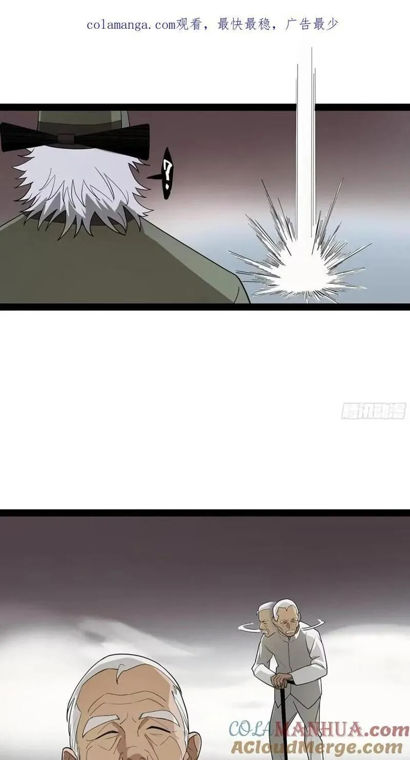 强者生存漫画,弼马温 40 两败俱伤1图