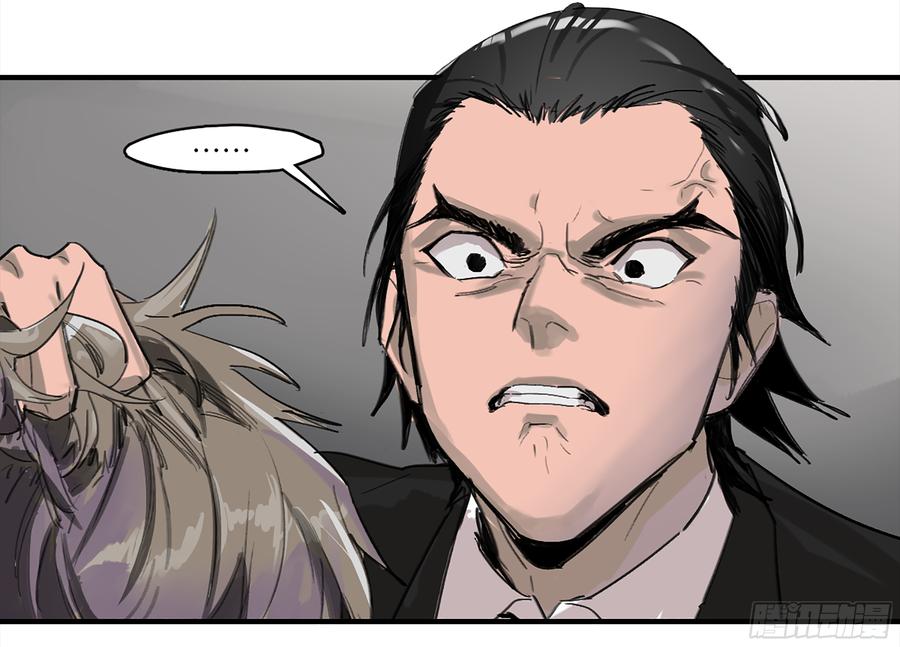 强者生存漫画,金银戒 26 王的矜持3图