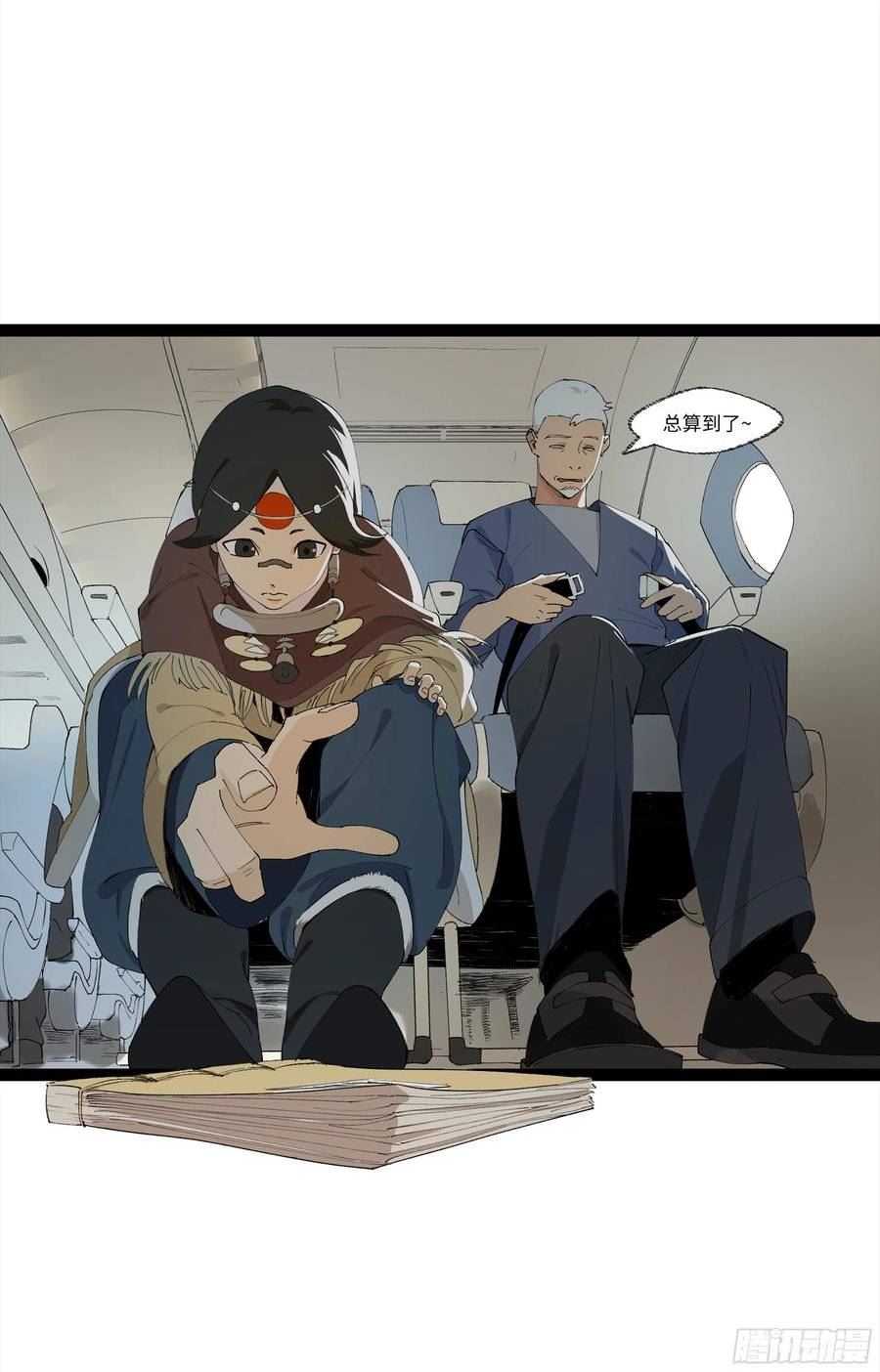 强者生存漫画,弼马温 21 景霄雷书与白泽图2图