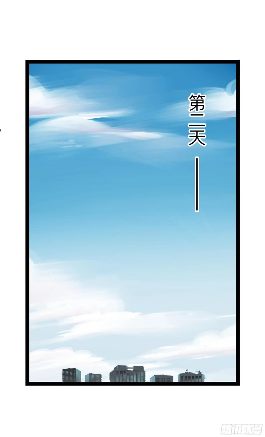 弼马温 13 羊占的第一桶金1