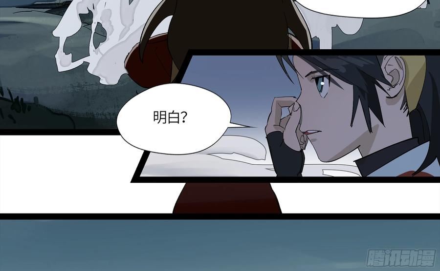 强者游戏漫画在线观看漫画,弼马温 12 听妈妈的话3图