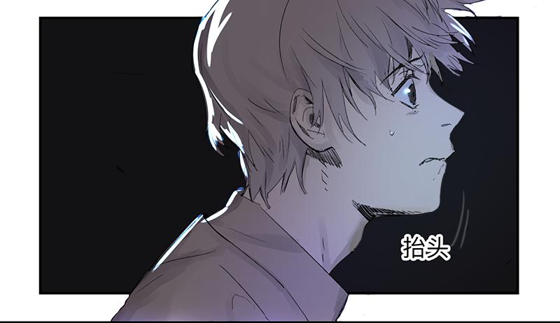 强者生存漫画,金银戒 01 不想活的人2图