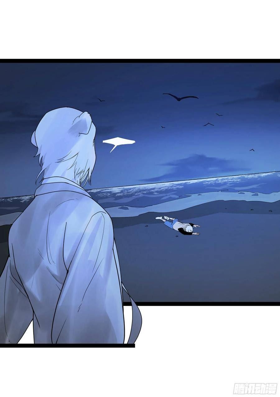 强者无敌30集免费观看完整版漫画,弼马温 20 谁给我戴的紧箍？3图