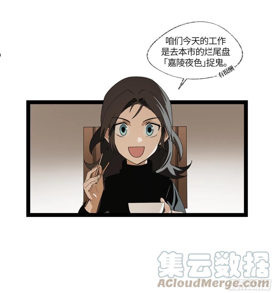 弼马温 13 羊占的第一桶金3