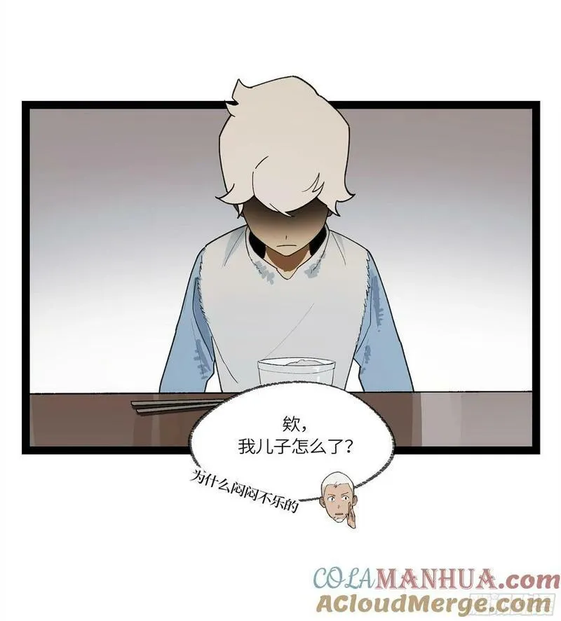 强者生存漫画,弼马温 30 羊占的请求4图
