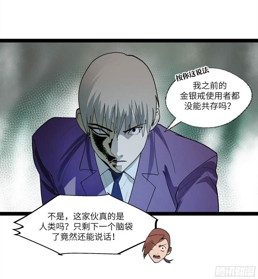 弼马温 27 充分的准备2