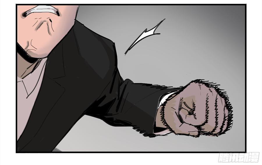 强者生存漫画,金银戒 26 王的矜持4图
