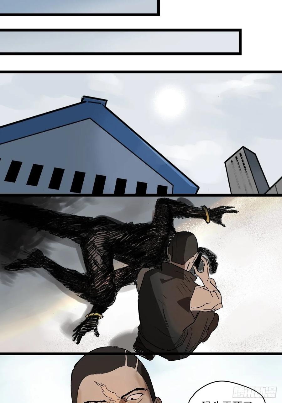 强者游戏漫画为什么不更新了漫画,金银戒 40 管理层4图